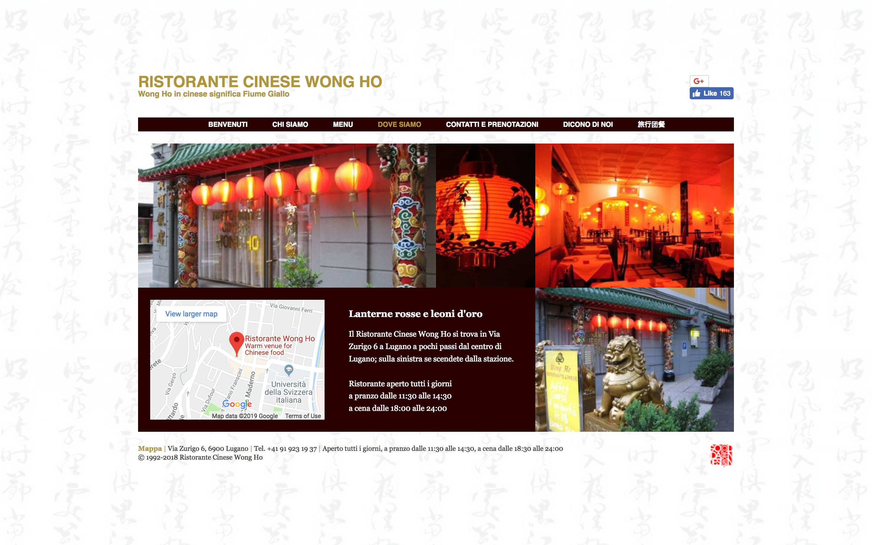 Screenshot of website designed for Wong Ho